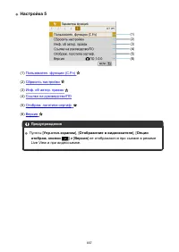 Страница 657