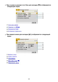 Страница 658