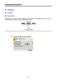 Страница 663