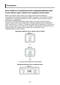 Страница 665