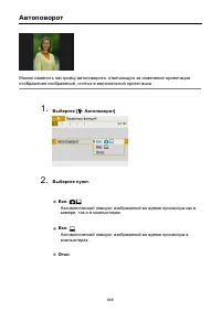 Страница 668