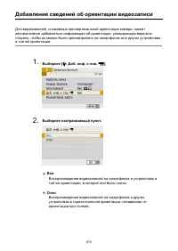 Страница 670