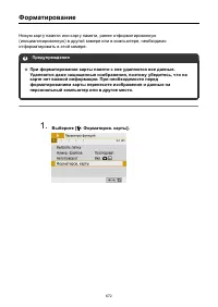 Страница 672