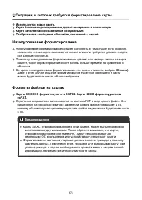 Страница 674