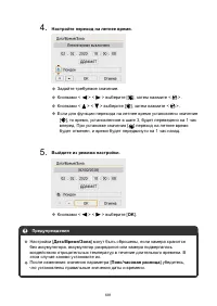 Страница 681