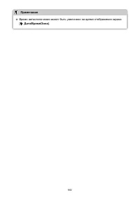 Страница 682