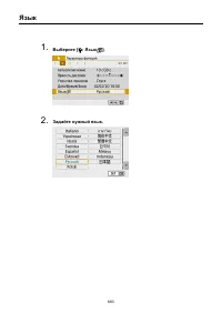 Страница 683