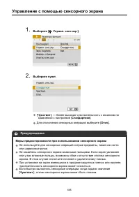 Страница 685