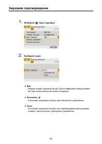 Страница 686