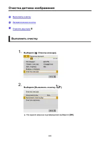 Страница 689