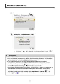 Страница 690