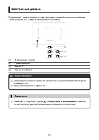 Страница 694