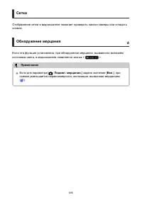 Страница 695