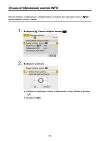 Страница 696