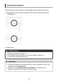 Страница 697