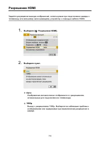 Страница 703