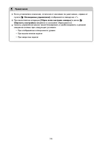 Страница 705