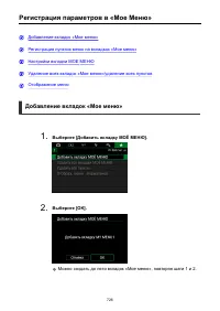 Страница 726