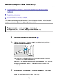Страница 733