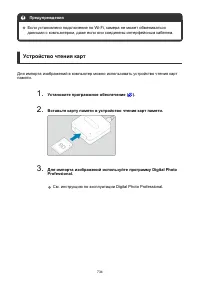 Страница 734