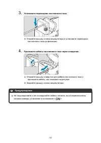 Страница 737