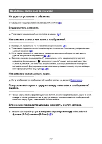 Страница 742