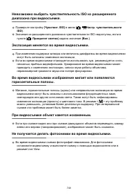 Страница 749