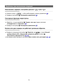 Страница 751