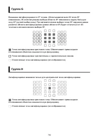 Страница 782