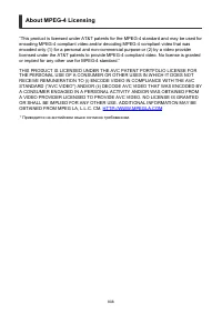 Страница 808