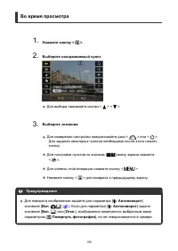 Страница 100