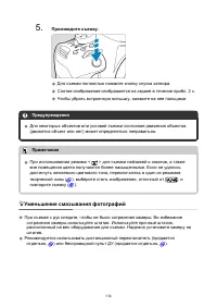 Страница 114