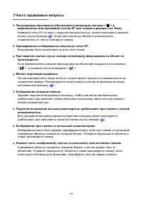 Страница 115