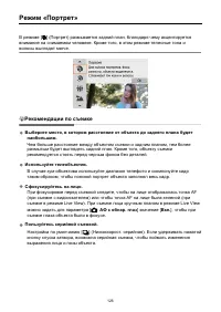 Страница 126