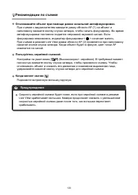 Страница 133