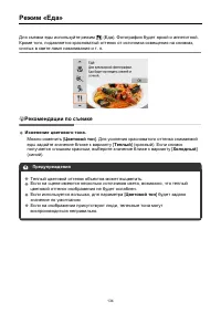 Страница 134