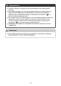 Страница 138