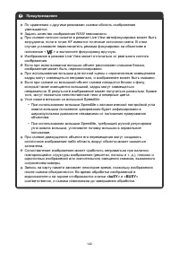 Страница 140