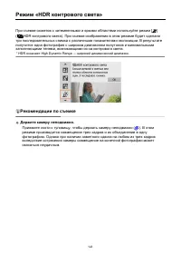 Страница 141