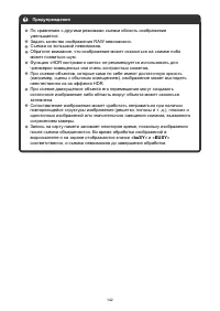 Страница 142