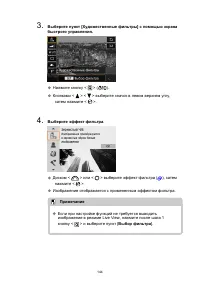 Страница 144