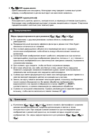 Страница 147