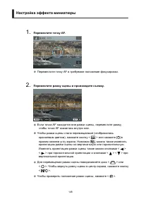 Страница 148