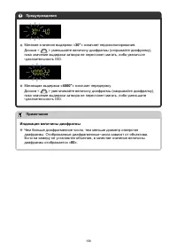 Страница 158