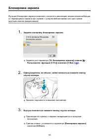 Страница 166