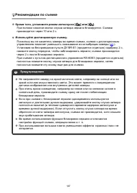 Страница 167