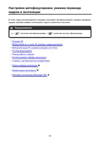 Страница 169