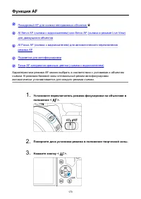 Страница 170