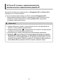 Страница 174