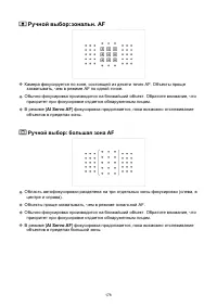 Страница 178